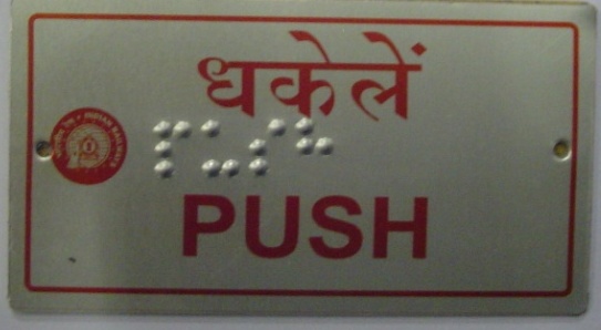 CCTV